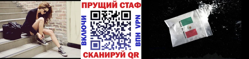 Купить наркотики сайты Кузнецк APVP  Cocaine  Гашиш  Метадон  Конопля 