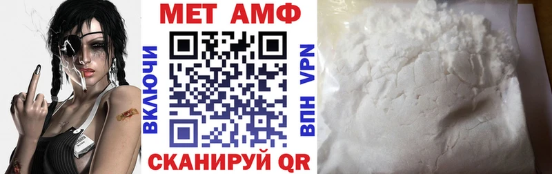 АМФЕТАМИН 97%  блэк спрут зеркало  Кузнецк 