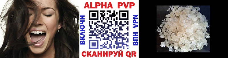 Alfa_PVP мука  Кузнецк 