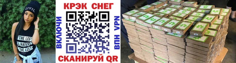 Кокаин Эквадор  Кузнецк 