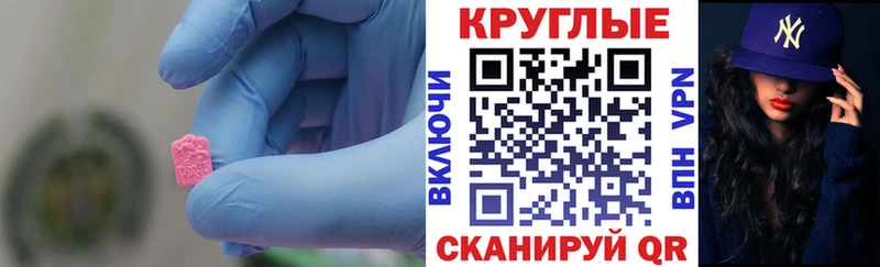 Ecstasy 280мг  KRAKEN как войти  Кузнецк 