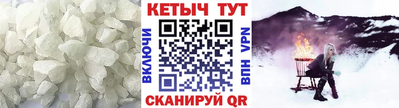 КЕТАМИН VHQ  mega онион  Кузнецк 
