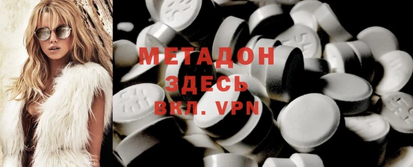 MDMA Premium VHQ Белоозёрский