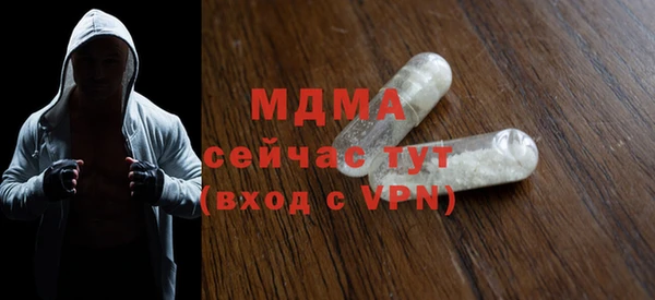 кокаин Беломорск