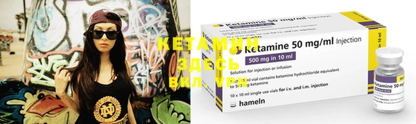 MDMA Premium VHQ Белоозёрский