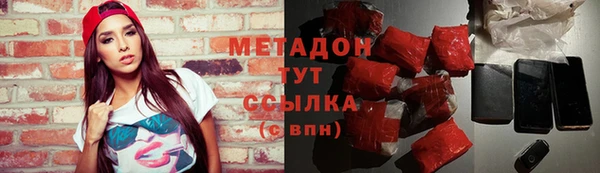 MDMA Premium VHQ Белоозёрский