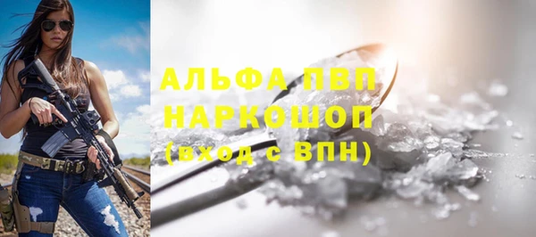 амфетамин Белокуриха