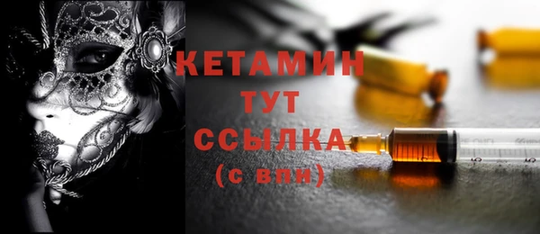 MDMA Premium VHQ Белоозёрский