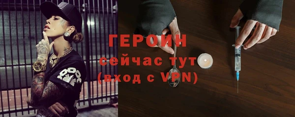 амфетамин Белокуриха