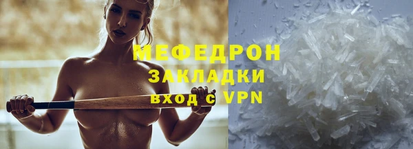 MDMA Premium VHQ Белоозёрский