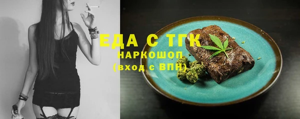 кокаин Беломорск