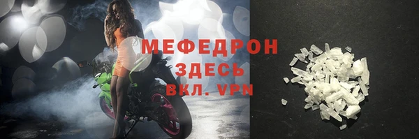 кокаин Беломорск