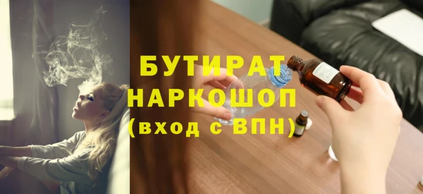 кокаин Беломорск