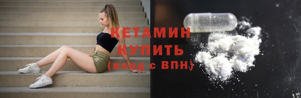 кокаин Беломорск
