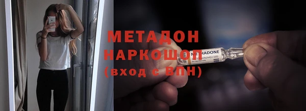 MDMA Premium VHQ Белоозёрский