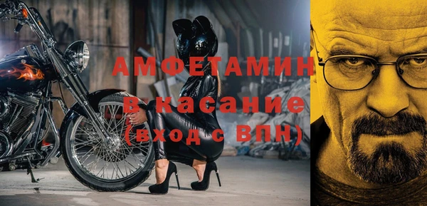 кокаин Беломорск
