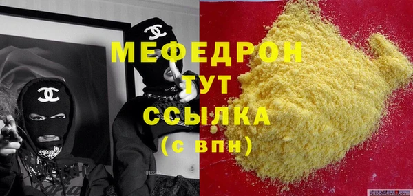 кокаин Беломорск