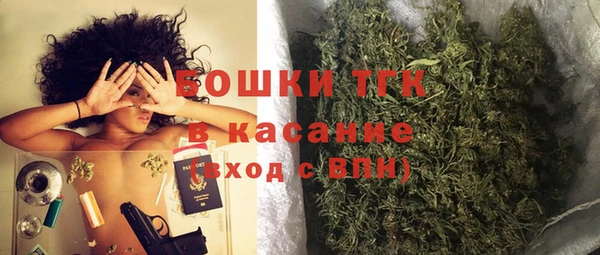 MDMA Premium VHQ Белоозёрский