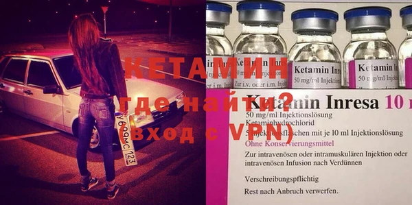 MDMA Premium VHQ Белоозёрский