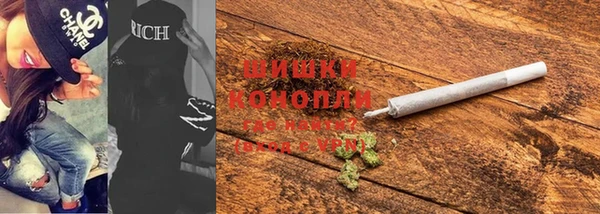 амфетамин Белокуриха