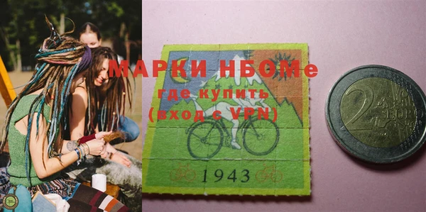 кокаин Беломорск