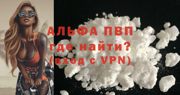 MDMA Premium VHQ Белоозёрский