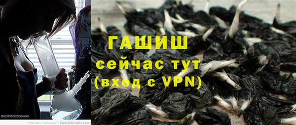 MDMA Premium VHQ Белоозёрский