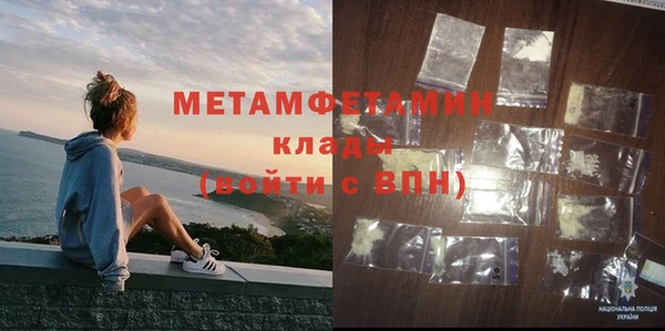 кокаин Беломорск