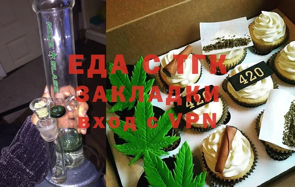 MDMA Premium VHQ Белоозёрский