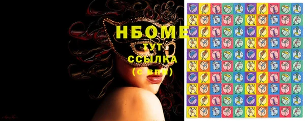 амфетамин Белокуриха