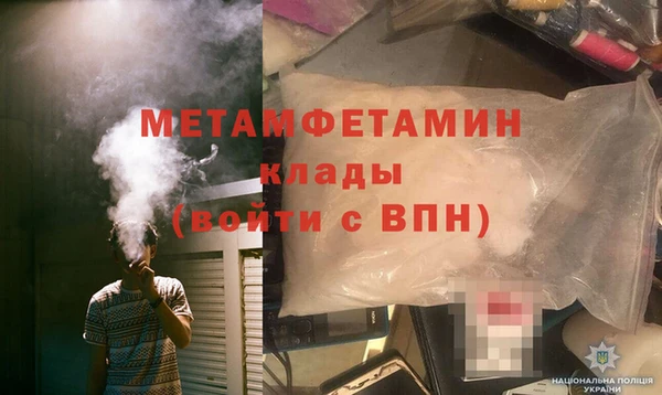кокаин Беломорск