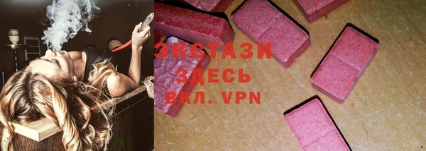 амфетамин Белокуриха