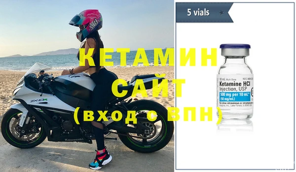 амфетамин Белокуриха