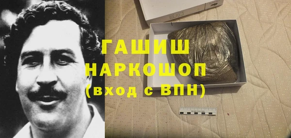 кокаин Беломорск