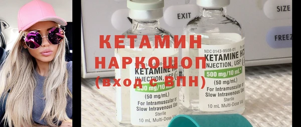 кокаин Беломорск