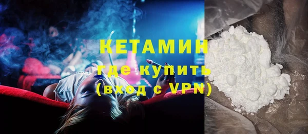 кокаин Беломорск
