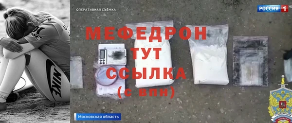 амфетамин Белокуриха