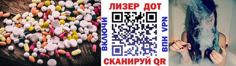 цены   Кузнецк  Лсд 25 экстази ecstasy 