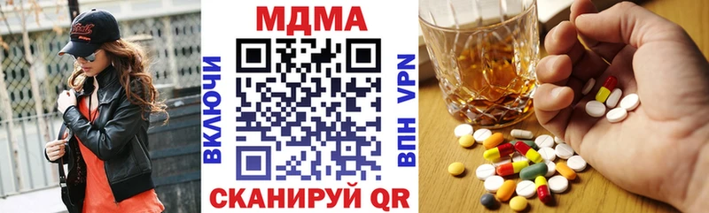 где купить   Кузнецк  MDMA VHQ 