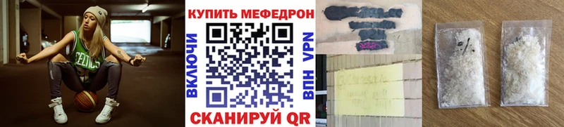 блэк спрут вход  где купить наркотик  Кузнецк  дарк нет состав  МЕФ мяу мяу 