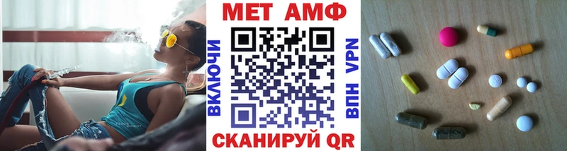 МЕТАМФЕТАМИН кристалл  магазин продажи наркотиков  Кузнецк 