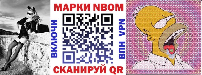 Наркотические марки 1,8мг  цены   Кузнецк 